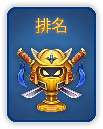 ranking